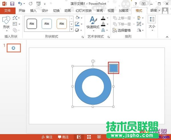 PowerPoint2013新功能--取色器使用教程
