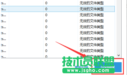 軟媒魔方清理注冊(cè)表教程