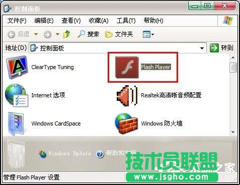 Win7百度圖片無法顯示怎么解決？