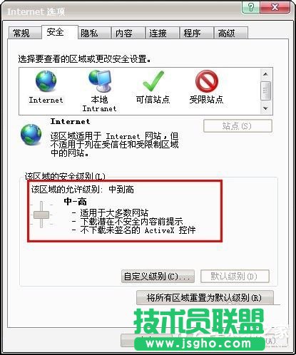 Win7百度圖片無法顯示怎么解決？