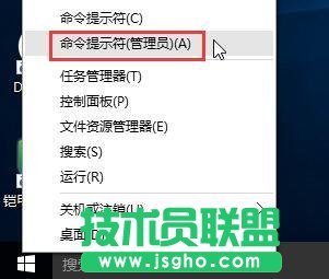 如何將已激活的Win10變回未激活狀態 三聯