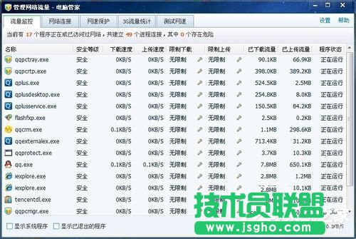 Win7百度圖片無法顯示怎么解決？