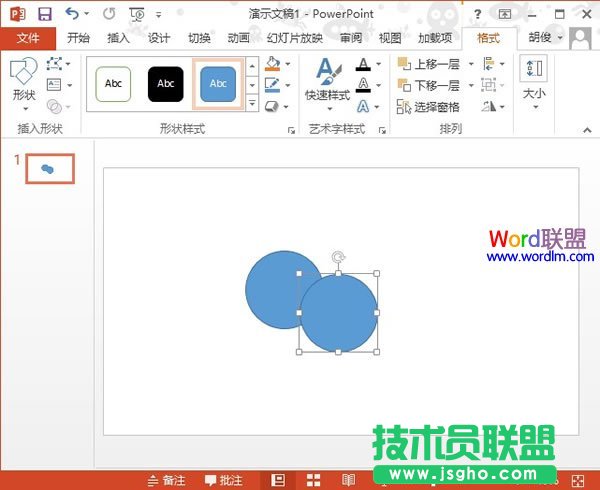 PowerPoint2013圓環制作教程