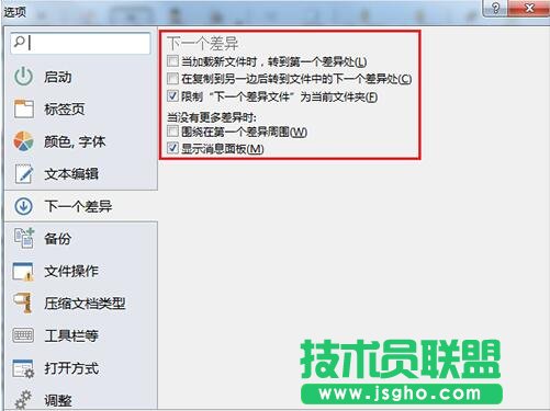 beyond compare,Beyond Compare 4搜索,Beyond Compare 4文本比較