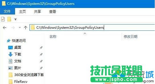 win10關閉防火墻提示&ldquo;出于安全原因 某些設置...&rdquo;怎么辦   三聯