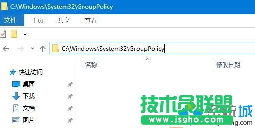 win10關閉防火墻提示&ldquo;出于安全原因 某些設置...&rdquo;的解決步驟2