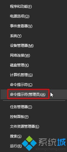 win10關閉防火墻提示&ldquo;出于安全原因 某些設置...&rdquo;的解決步驟3
