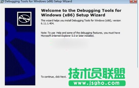 Win7系統打不開.DMP文件如何解決 三聯