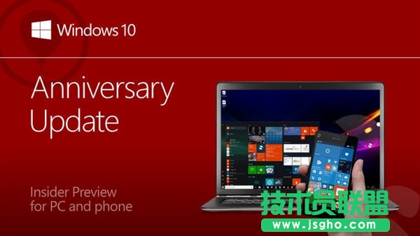 win10系統14393.103版推送   三聯