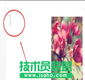 Word2013怎樣插入藝術字效果 三聯