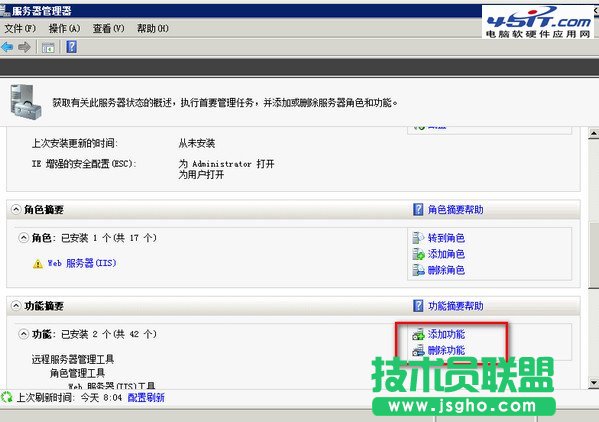 snmp協議在windows下的安裝與配置