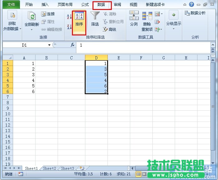 Excel2010如何按數字、字母、日期排序？ 三聯