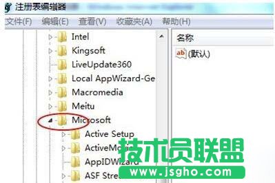 Win7使用IE打開網頁電腦突然死機如何解決