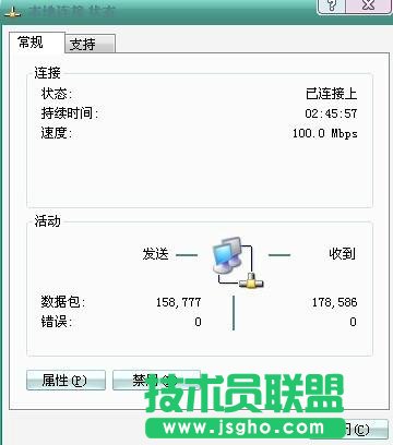TP-link無線路由器設置教程