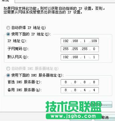 TP-link無線路由器設置教程