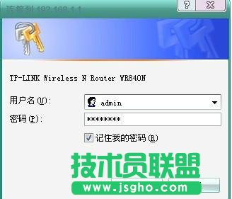 TP-link無線路由器設置教程