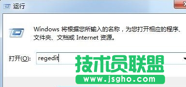 Win7系統搜索功能失效，不能正常使用怎么解決