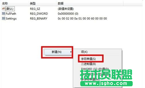 Win7系統搜索功能失效，不能正常使用怎么解決
