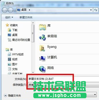 Win7系統搜索功能失效，不能正常使用怎么解決