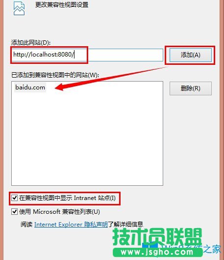 Win8系統IE11兼容模式怎么設置？