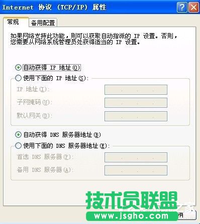 WinXP系統能上qq但是打不開網頁如何解決？