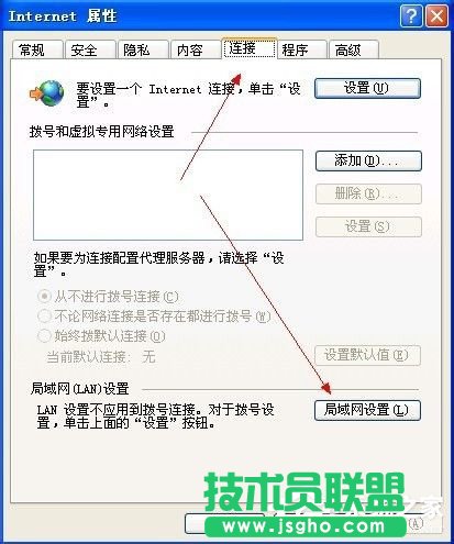 WinXP系統能上qq但是打不開網頁如何解決？