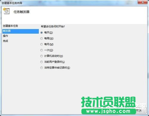 Win7設(shè)置靜音快捷鍵的方法