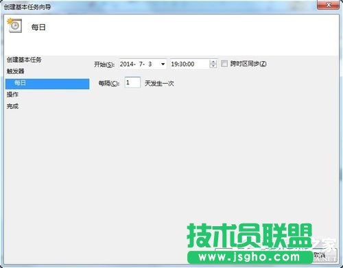 Win7設(shè)置靜音快捷鍵的方法