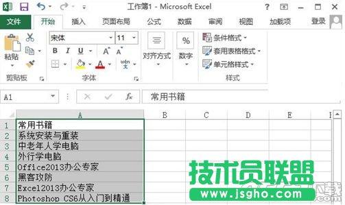 Excel2010怎么自動調整單元格行高和列寬 Excel2010自動調整單元格行高和列寬的方法