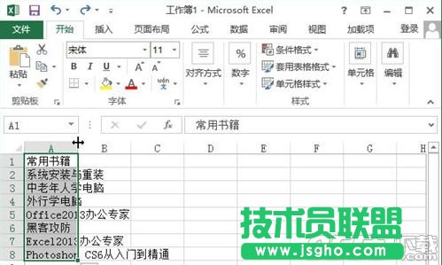 Excel2010怎么自動調整單元格行高和列寬 Excel2010自動調整單元格行高和列寬的方法
