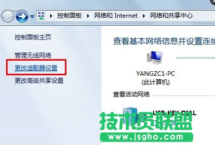 3G上網卡共享上網設置教程
