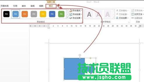 word2013如何創建繪圖畫布