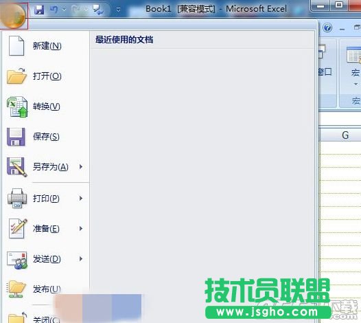 Excel2010怎么修改網格線顏色   三聯