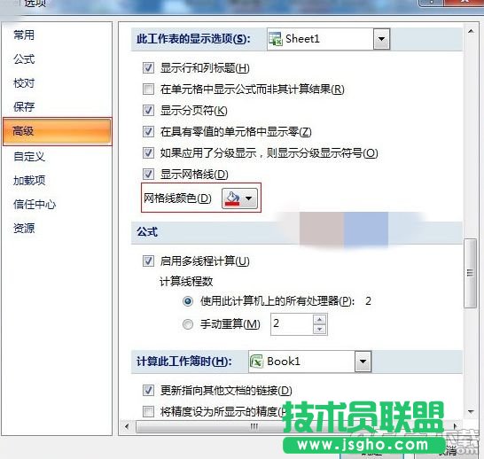 Excel2010怎么修改網格線顏色 Excel2010中修改網格線顏色的方法