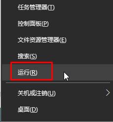 win10下怎樣將音量調節設為豎向   三聯