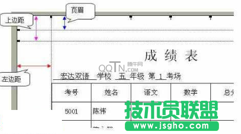 wps頁面設(shè)置在哪？