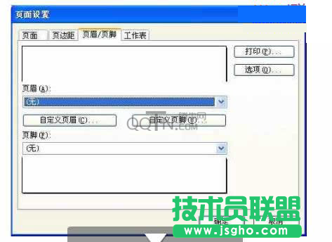 wps頁面設(shè)置在哪？