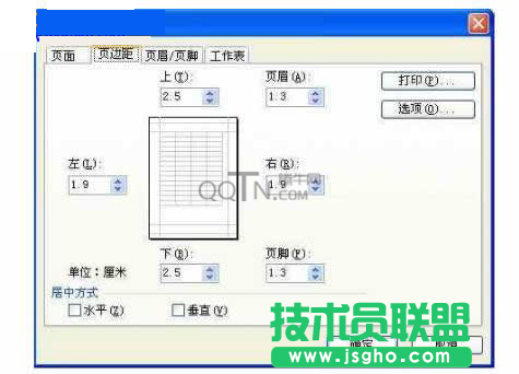 wps頁面設(shè)置在哪？