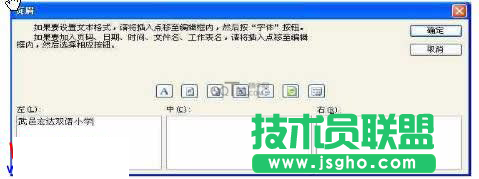 wps頁面設(shè)置在哪？