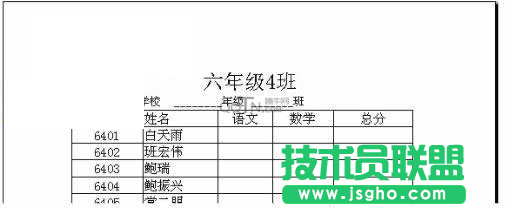 wps頁面設(shè)置在哪？