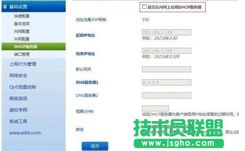 飛魚星路由器掉線需要不斷重啟該怎么辦？ 三聯(lián)