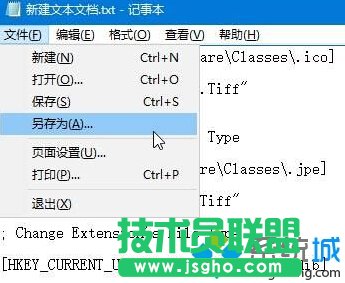 win10照片應用打不開提示&ldquo;無法打開這應用&rdquo;的解決步驟3