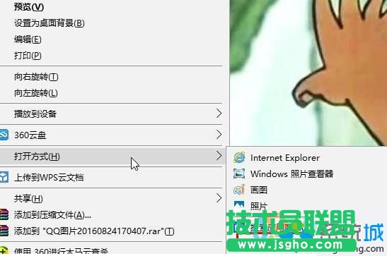 win10照片應用打不開提示&ldquo;無法打開這應用&rdquo;的解決步驟6