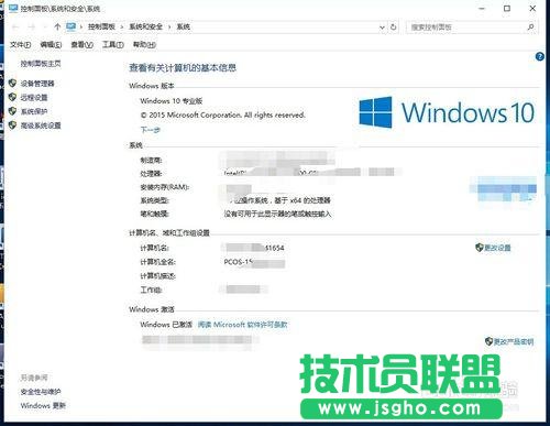 更新完win10后屏幕顯示變得特別大怎么辦？