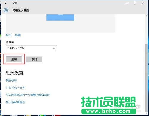 更新完win10后屏幕顯示變得特別大怎么辦？
