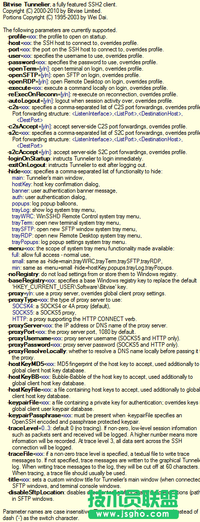 將Tunnelier注冊成Windows服務