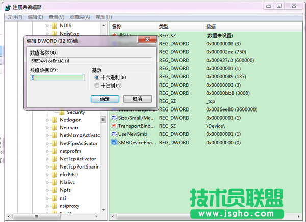 win7系統(tǒng)怎樣關(guān)閉不必要的端口