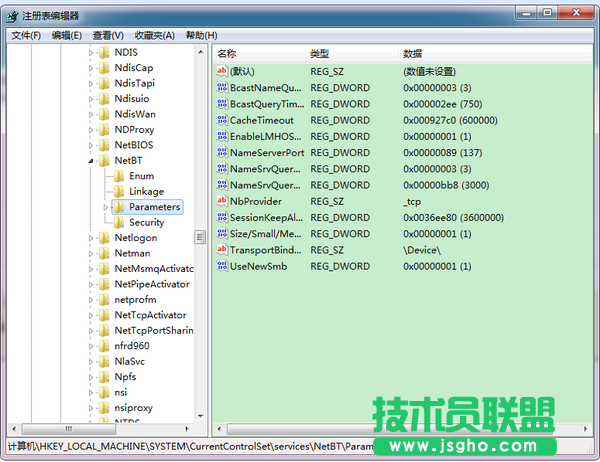 win7系統(tǒng)怎樣關(guān)閉不必要的端口