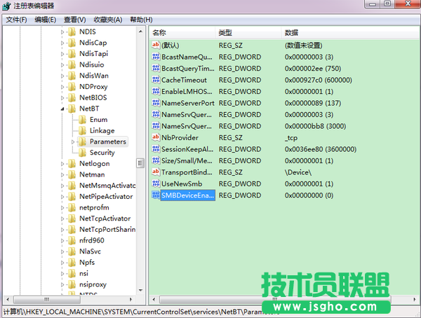 win7系統(tǒng)怎樣關(guān)閉不必要的端口