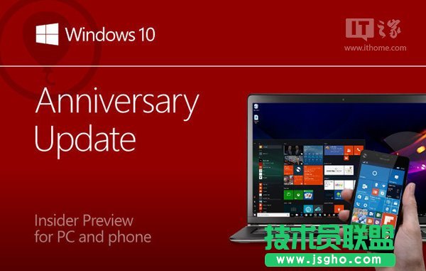 Win10穩定預覽版14393.103更新內容大全 三聯